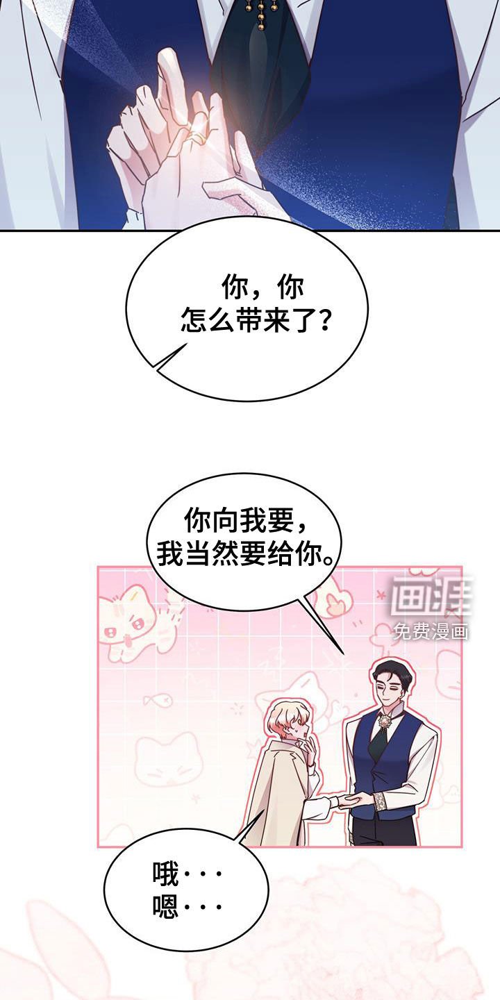 第110章：【第二季】只是个笑话