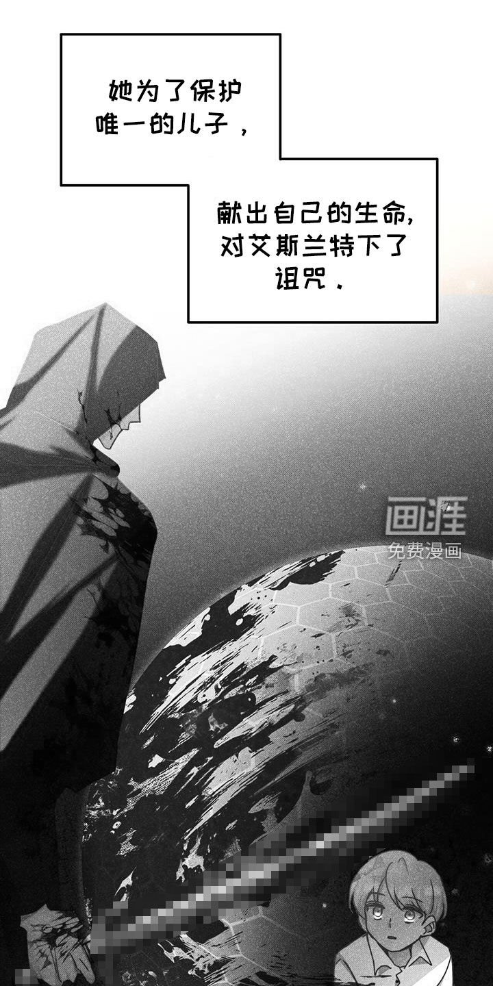 第111章：【第二季】庭审