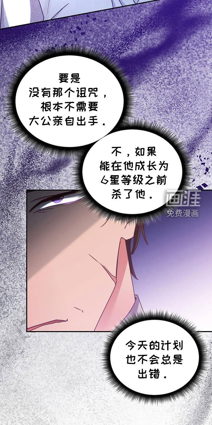第111章：【第二季】庭审