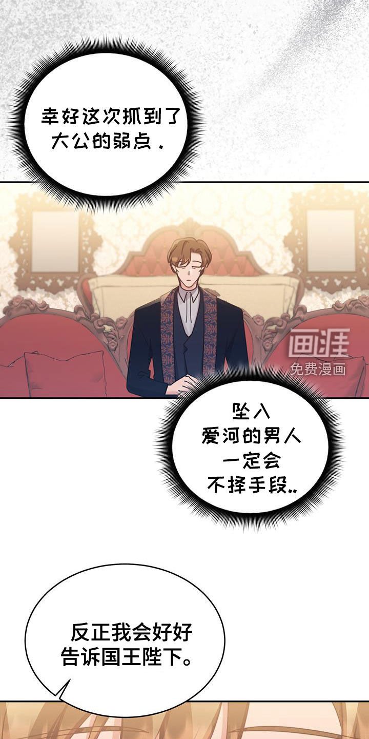 第111章：【第二季】庭审