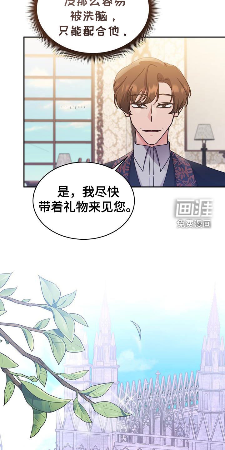 第111章：【第二季】庭审