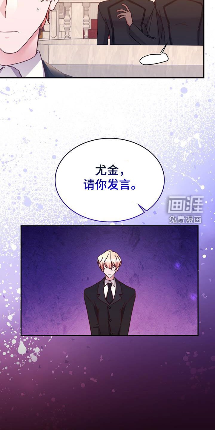 第111章：【第二季】庭审