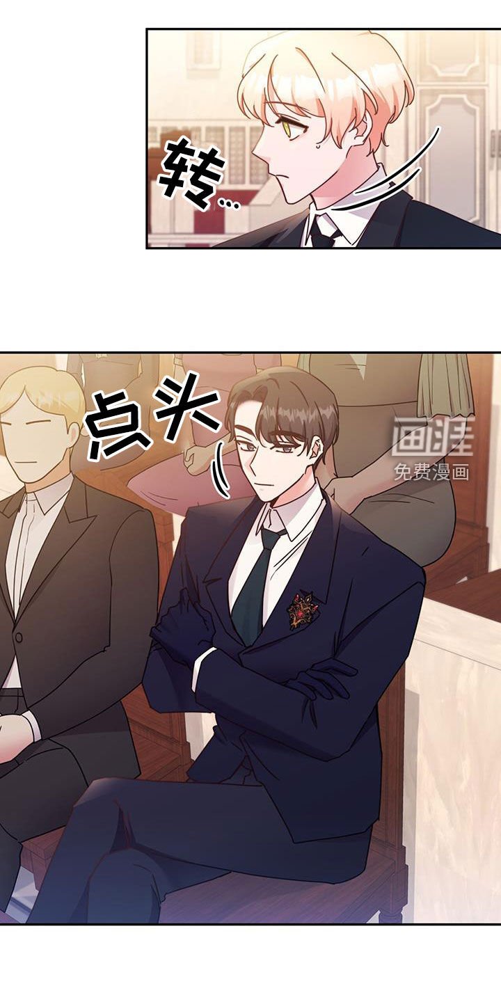 第111章：【第二季】庭审