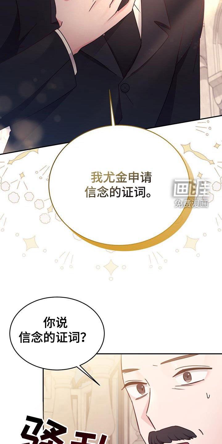 第111章：【第二季】庭审