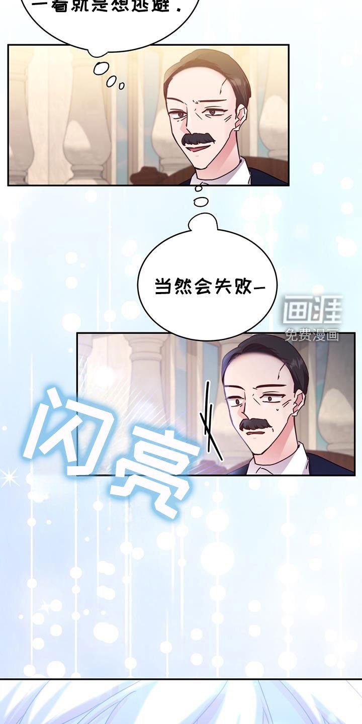 第111章：【第二季】庭审