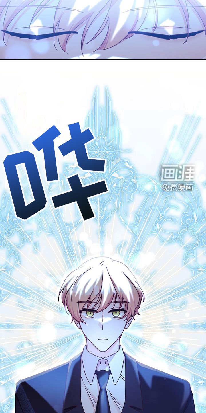 第111章：【第二季】庭审