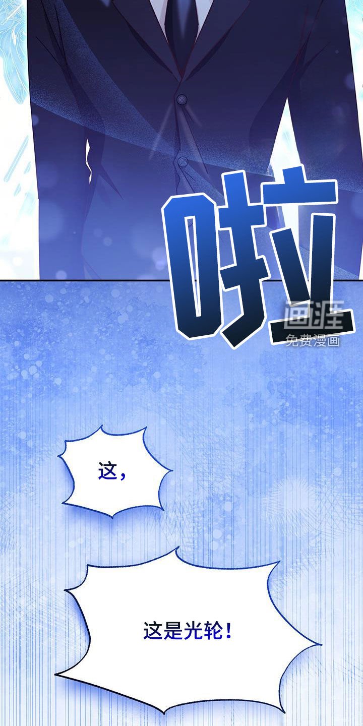 第111章：【第二季】庭审