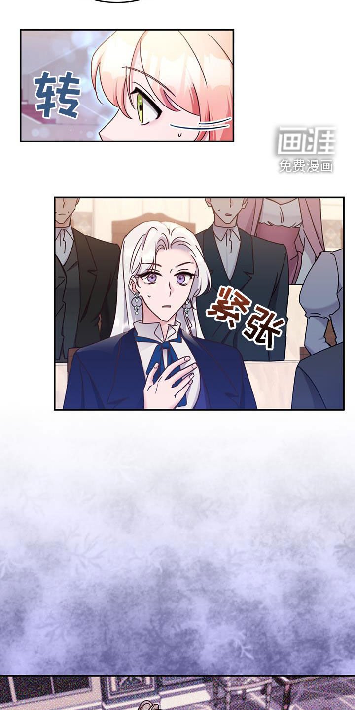第112章：【第二季】无罪