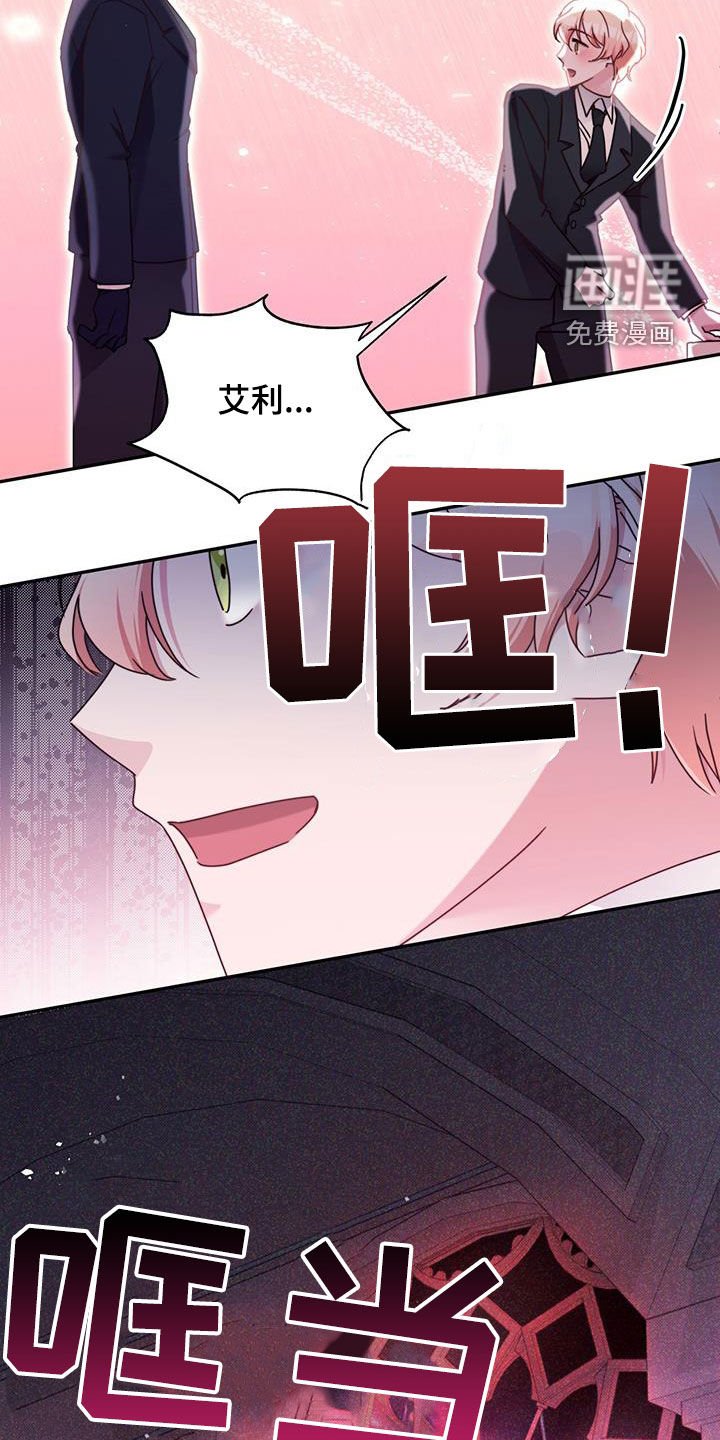 第112章：【第二季】无罪