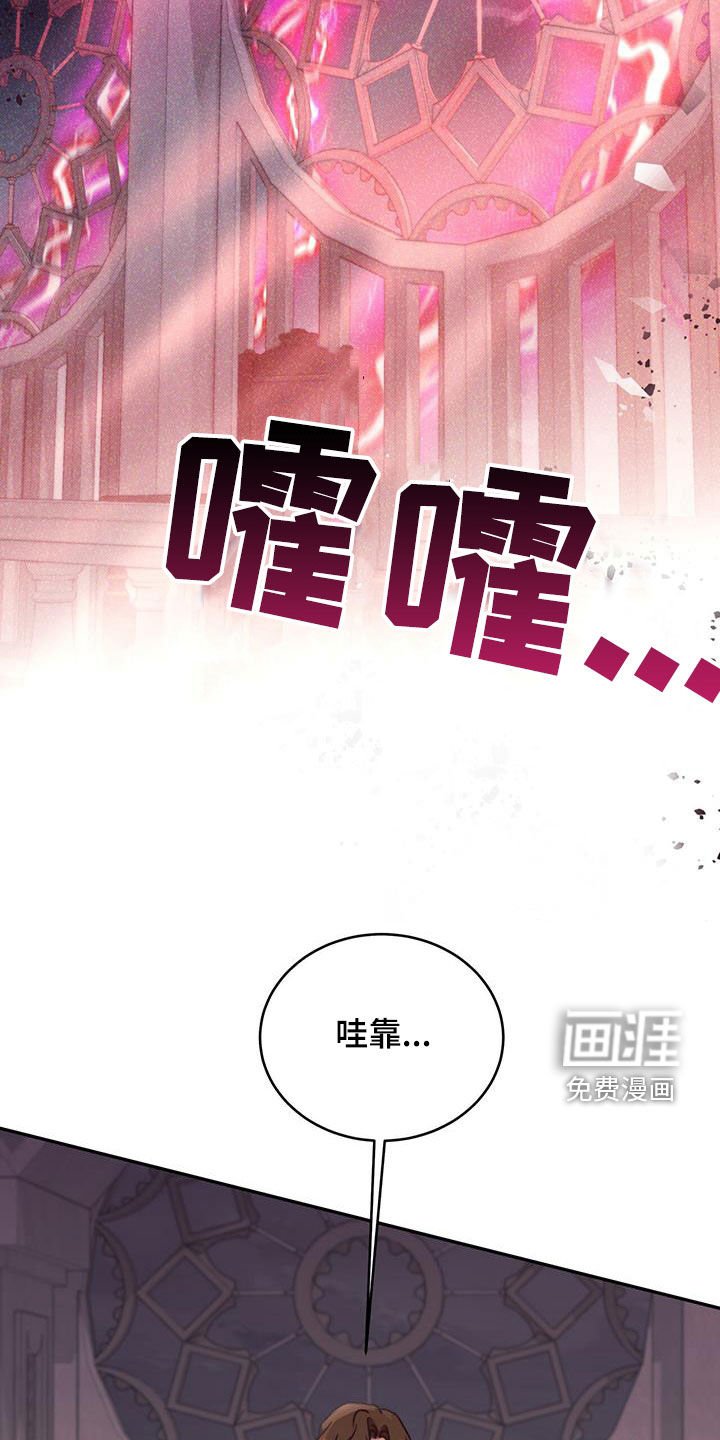第112章：【第二季】无罪