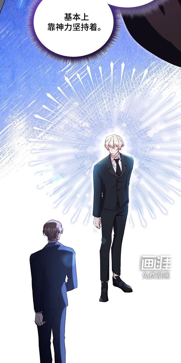 第112章：【第二季】无罪