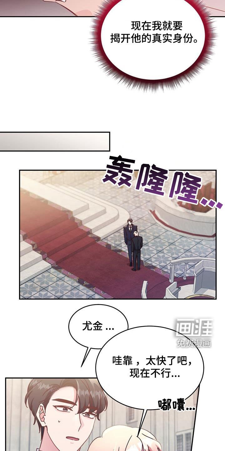 第112章：【第二季】无罪
