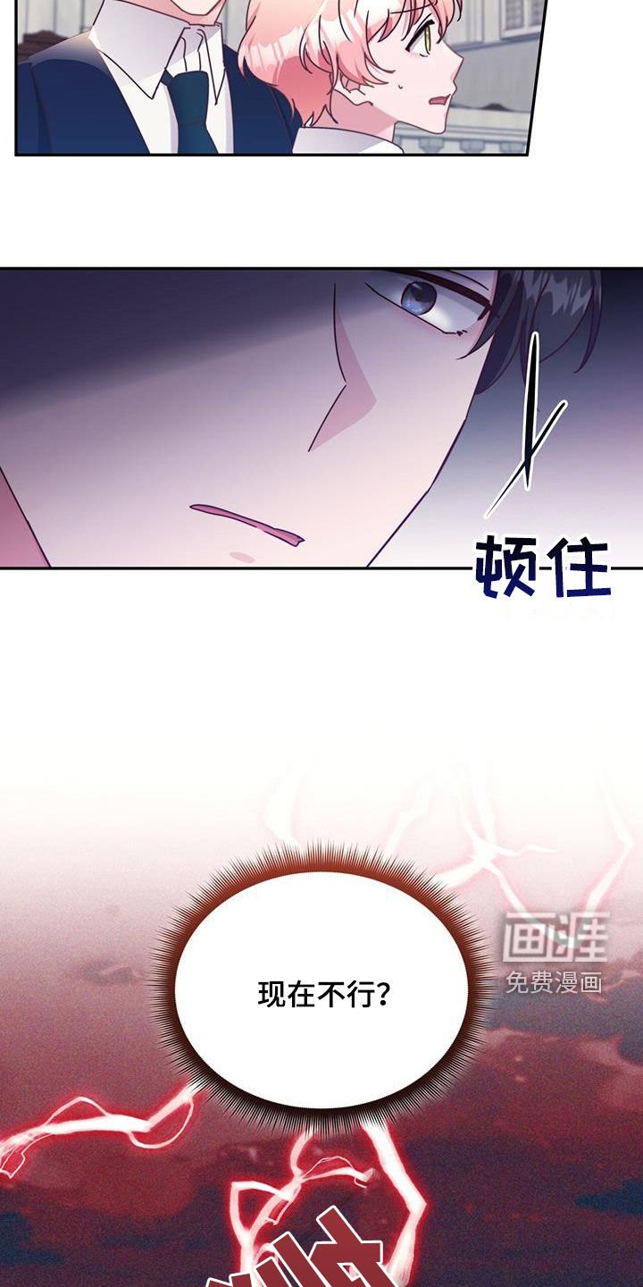 第112章：【第二季】无罪