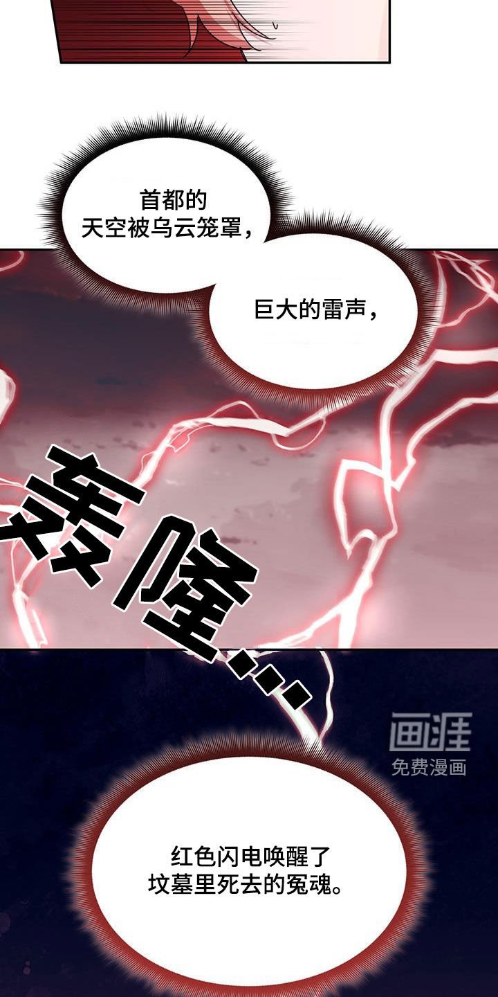 第112章：【第二季】无罪