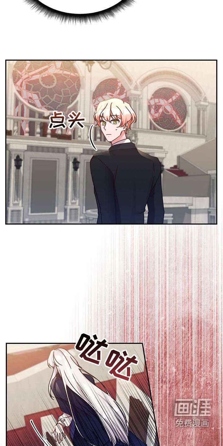 第113章：【第二季】必须我去