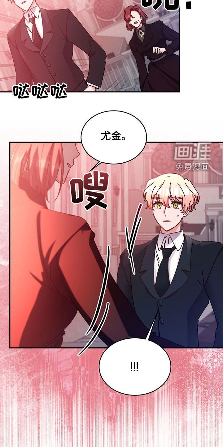 第113章：【第二季】必须我去