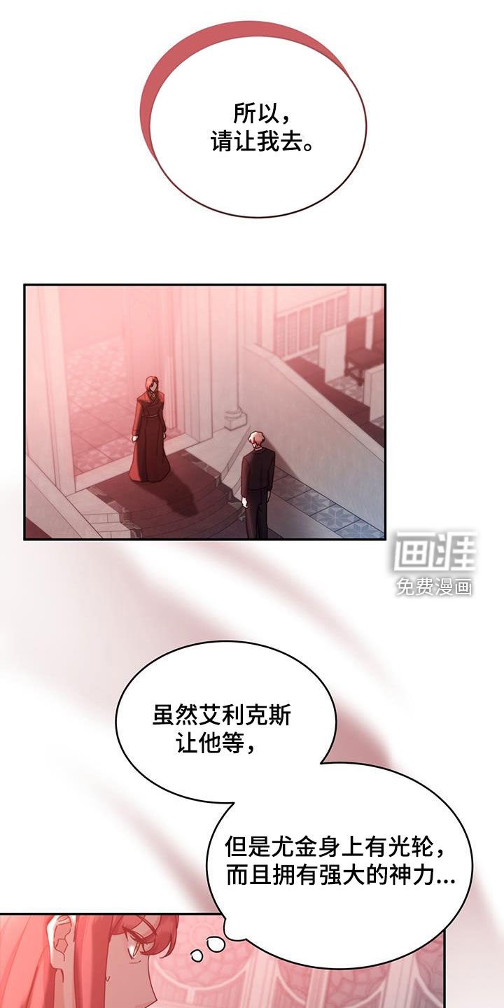 第114章：【第二季】这是奇迹