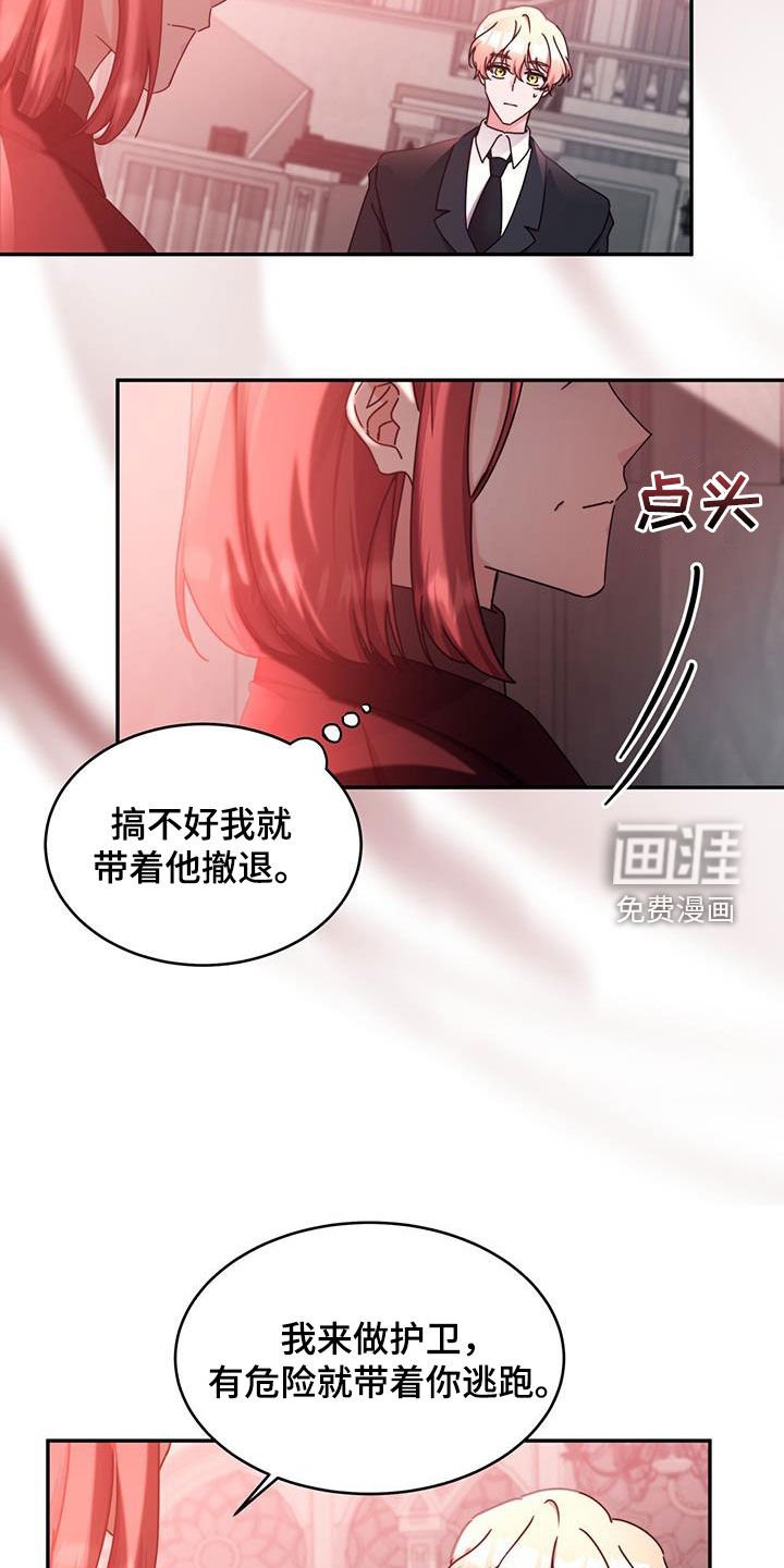 第114章：【第二季】这是奇迹