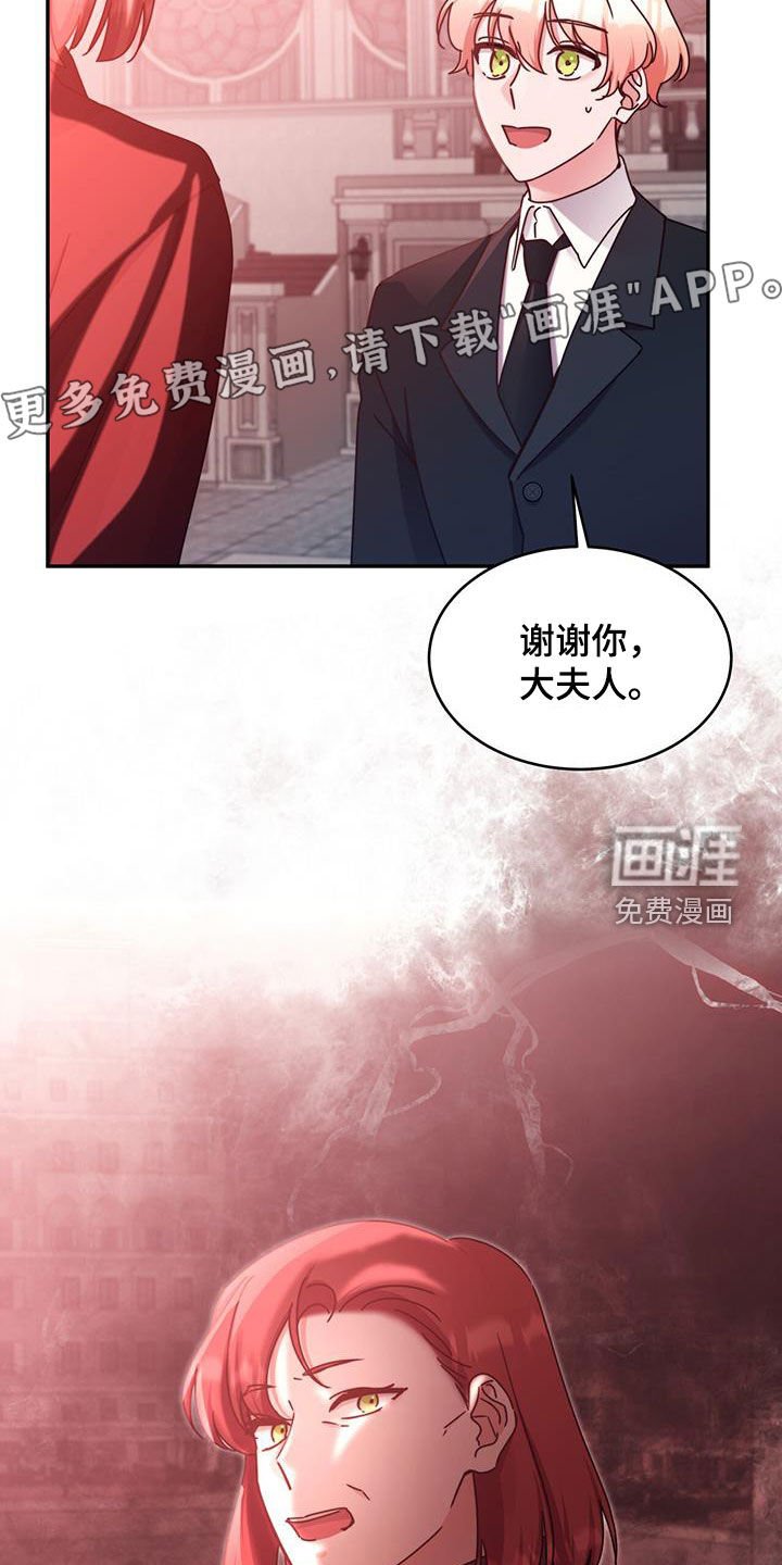 第114章：【第二季】这是奇迹