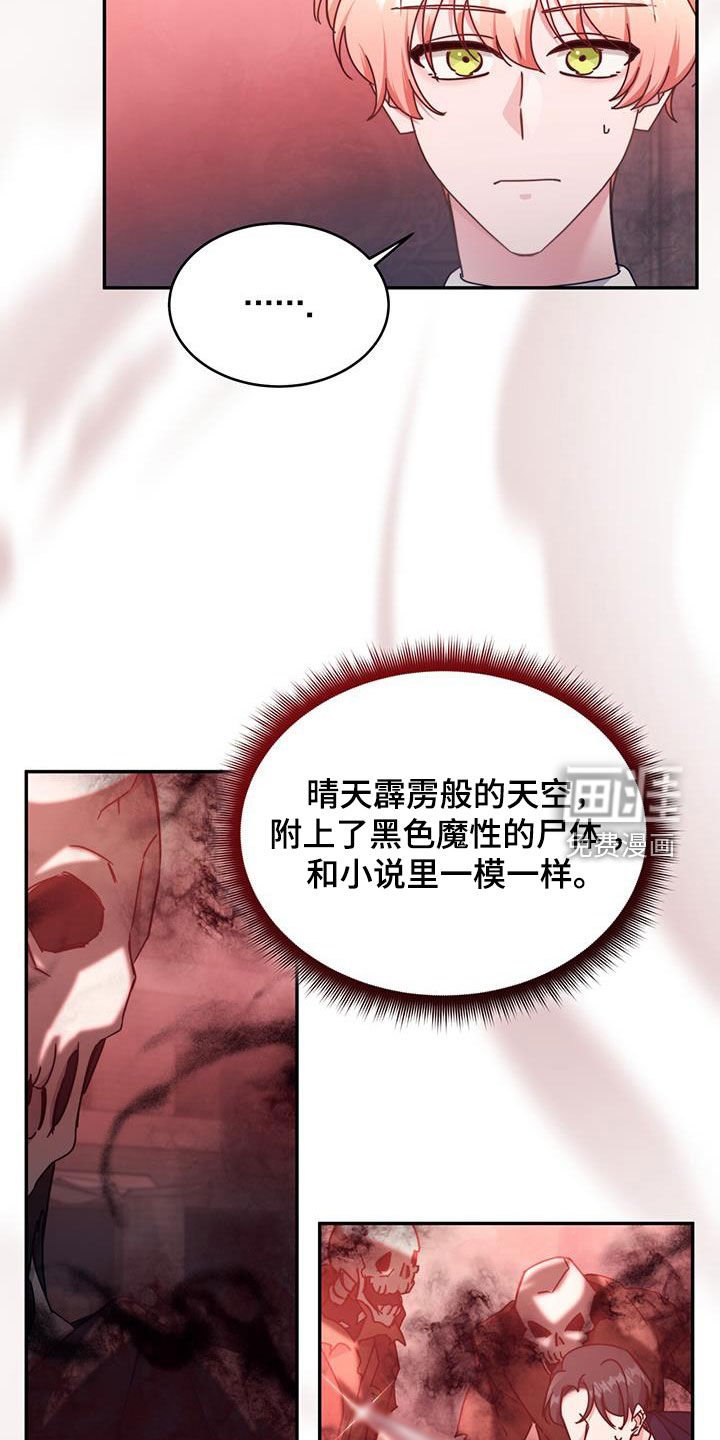 第114章：【第二季】这是奇迹