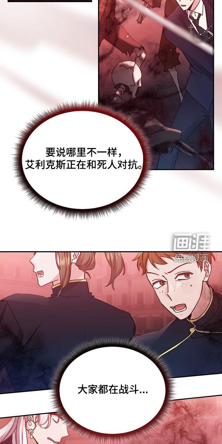 第114章：【第二季】这是奇迹