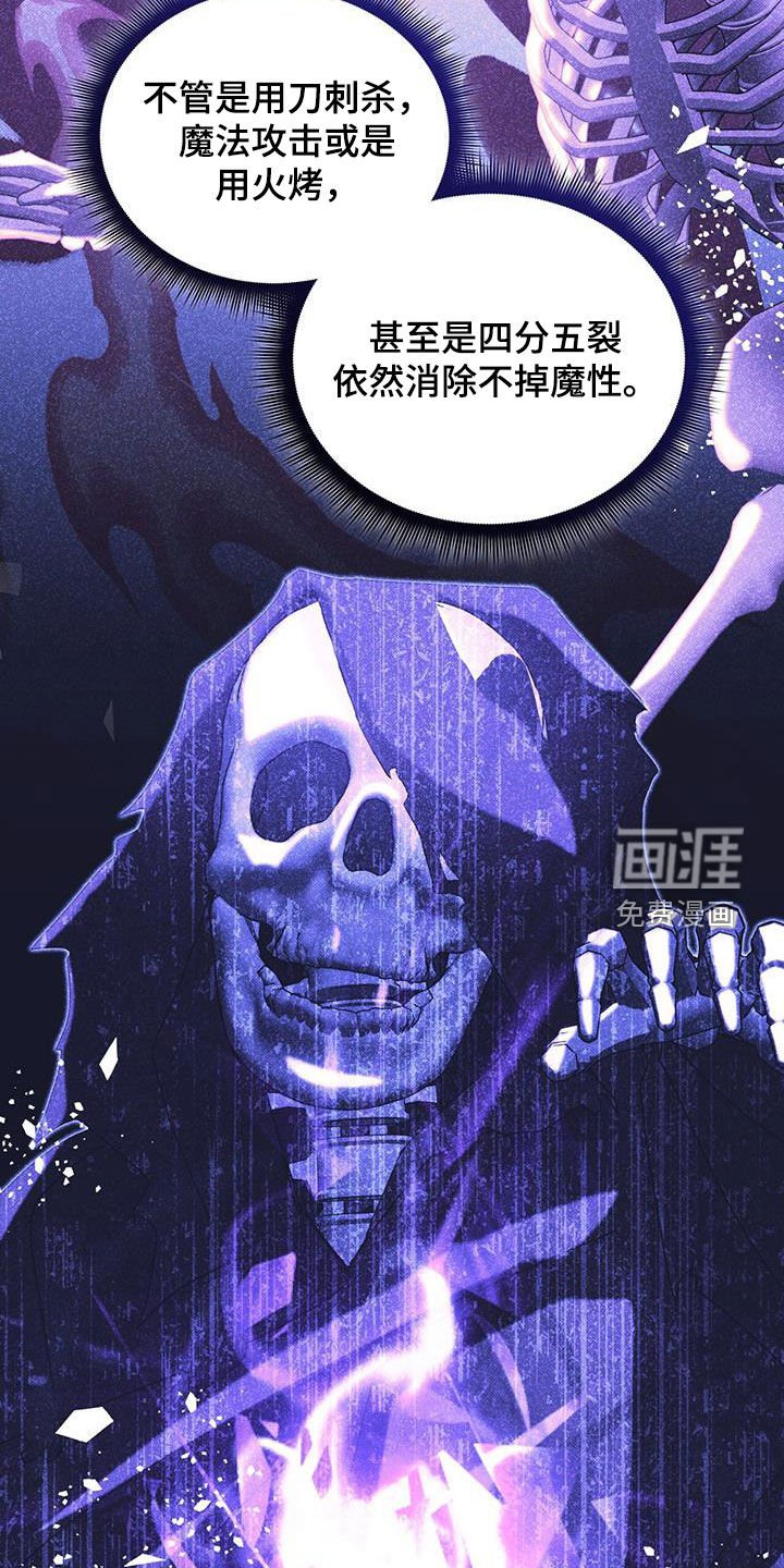 第114章：【第二季】这是奇迹