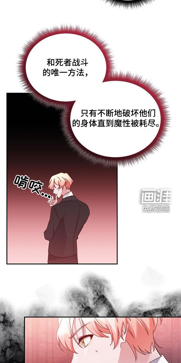 第114章：【第二季】这是奇迹