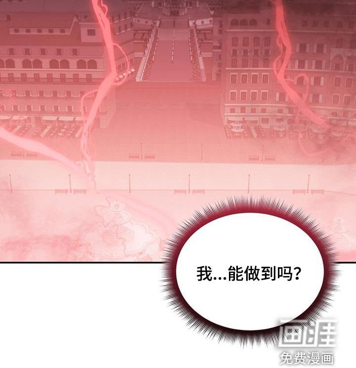 第114章：【第二季】这是奇迹