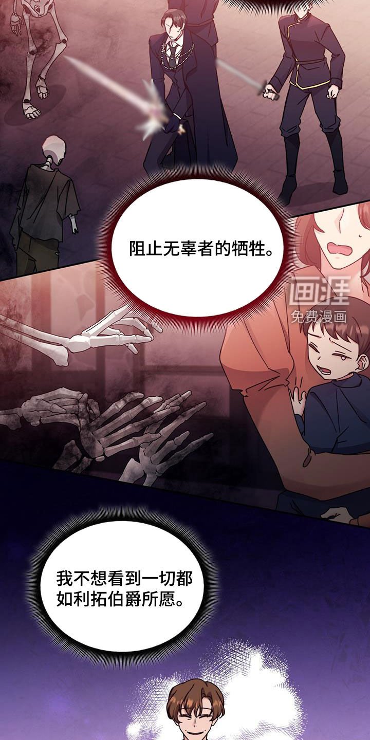 第114章：【第二季】这是奇迹