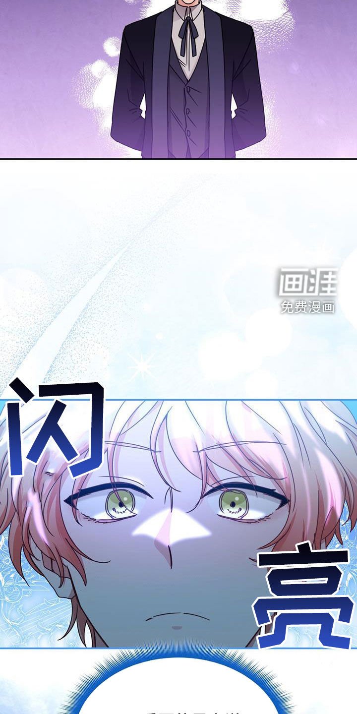 第114章：【第二季】这是奇迹