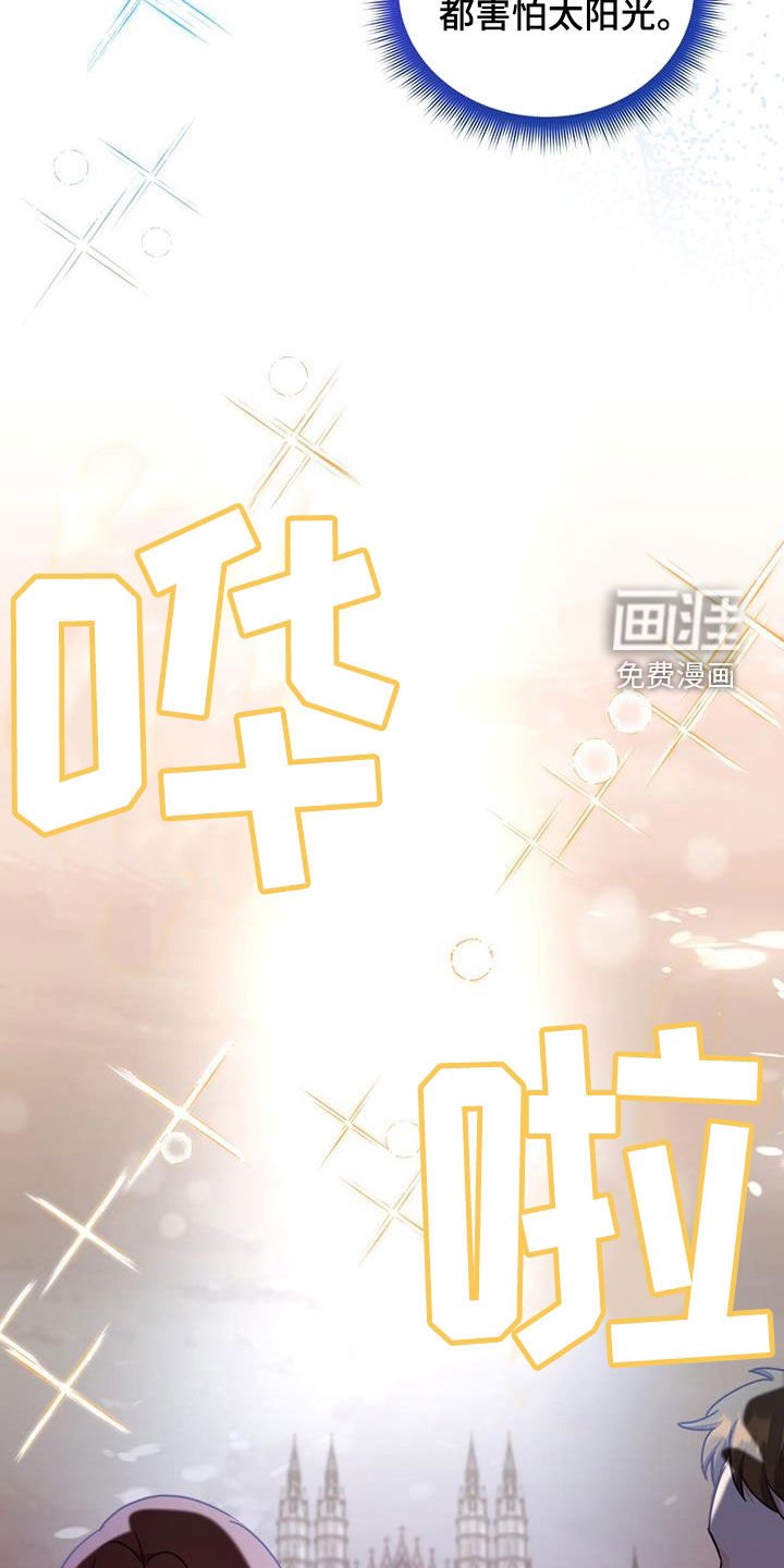 第114章：【第二季】这是奇迹