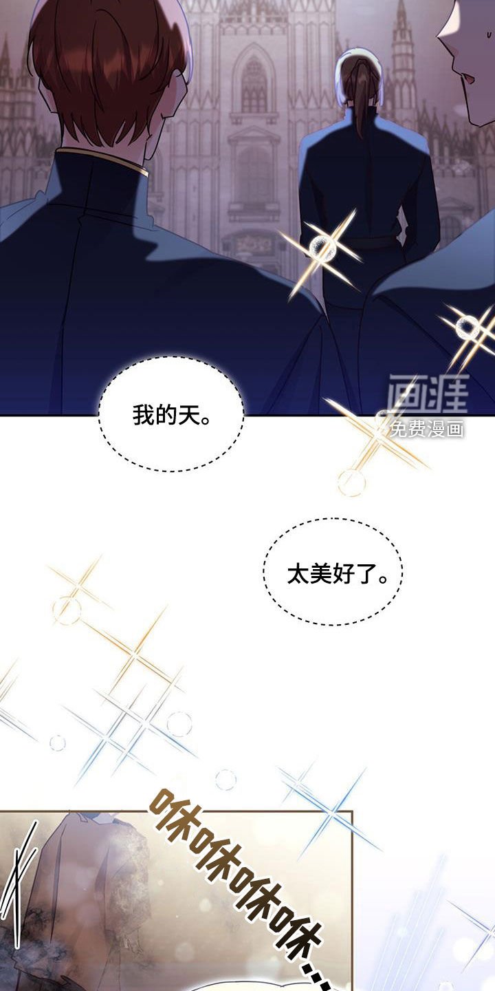 第114章：【第二季】这是奇迹