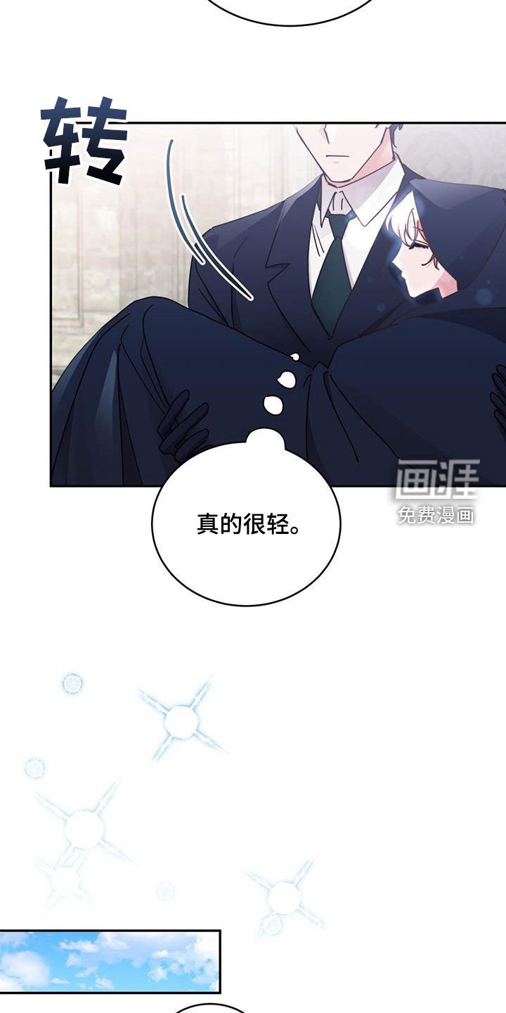 第115章：【第二季】藏起来
