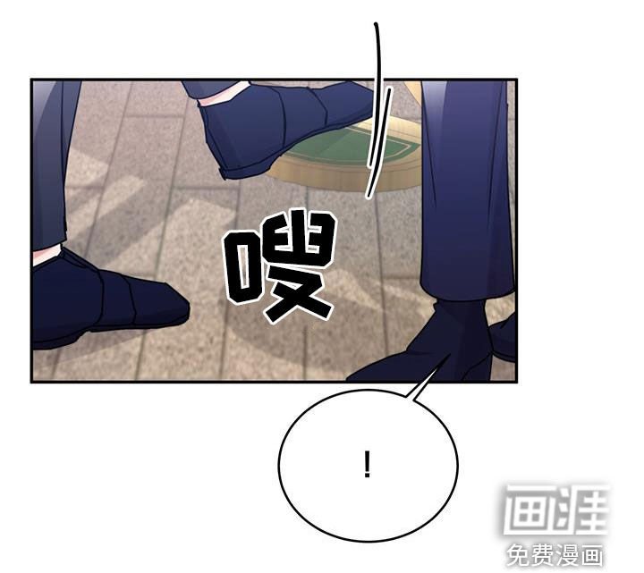 第115章：【第二季】藏起来