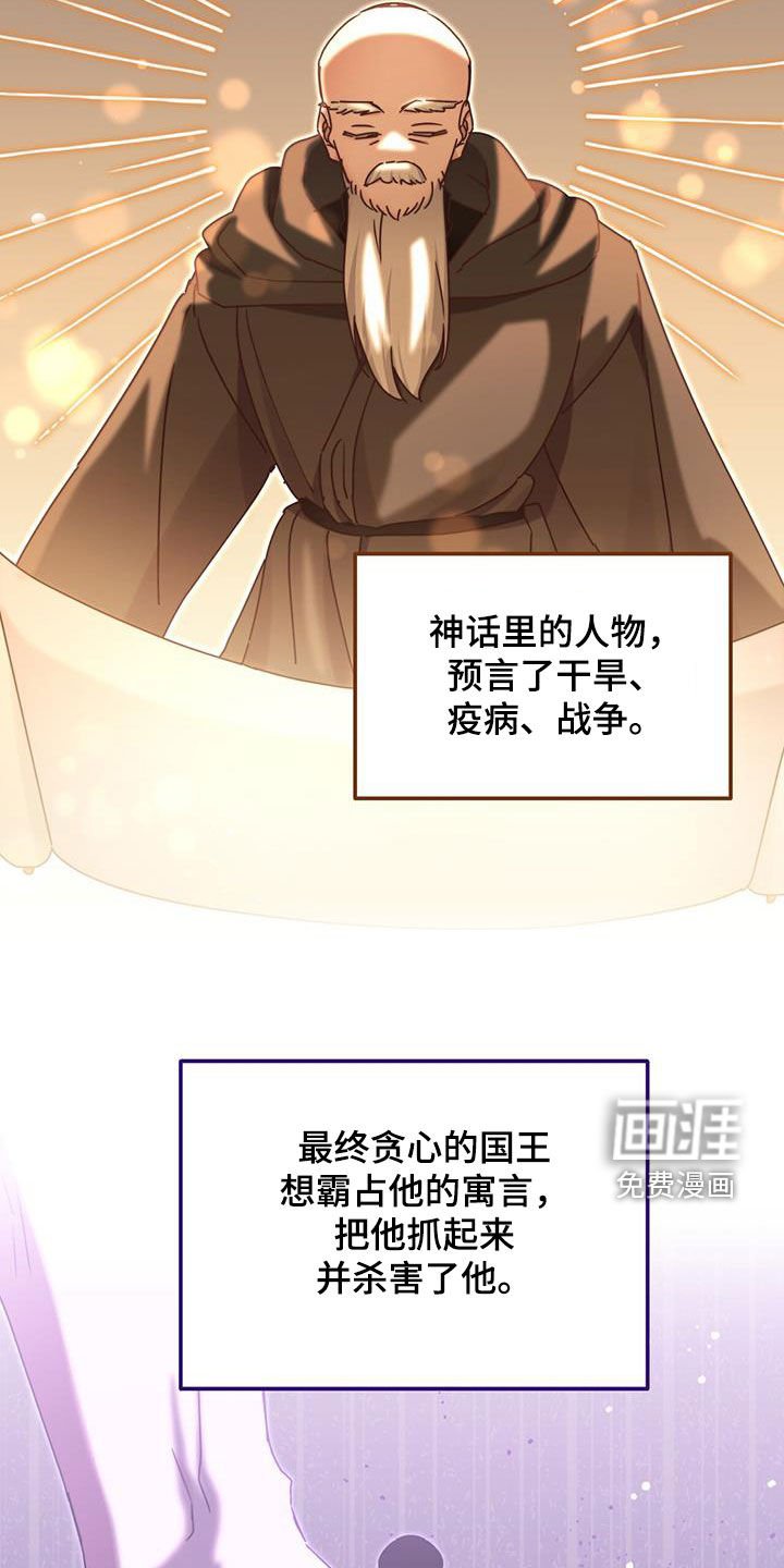 第115章：【第二季】藏起来