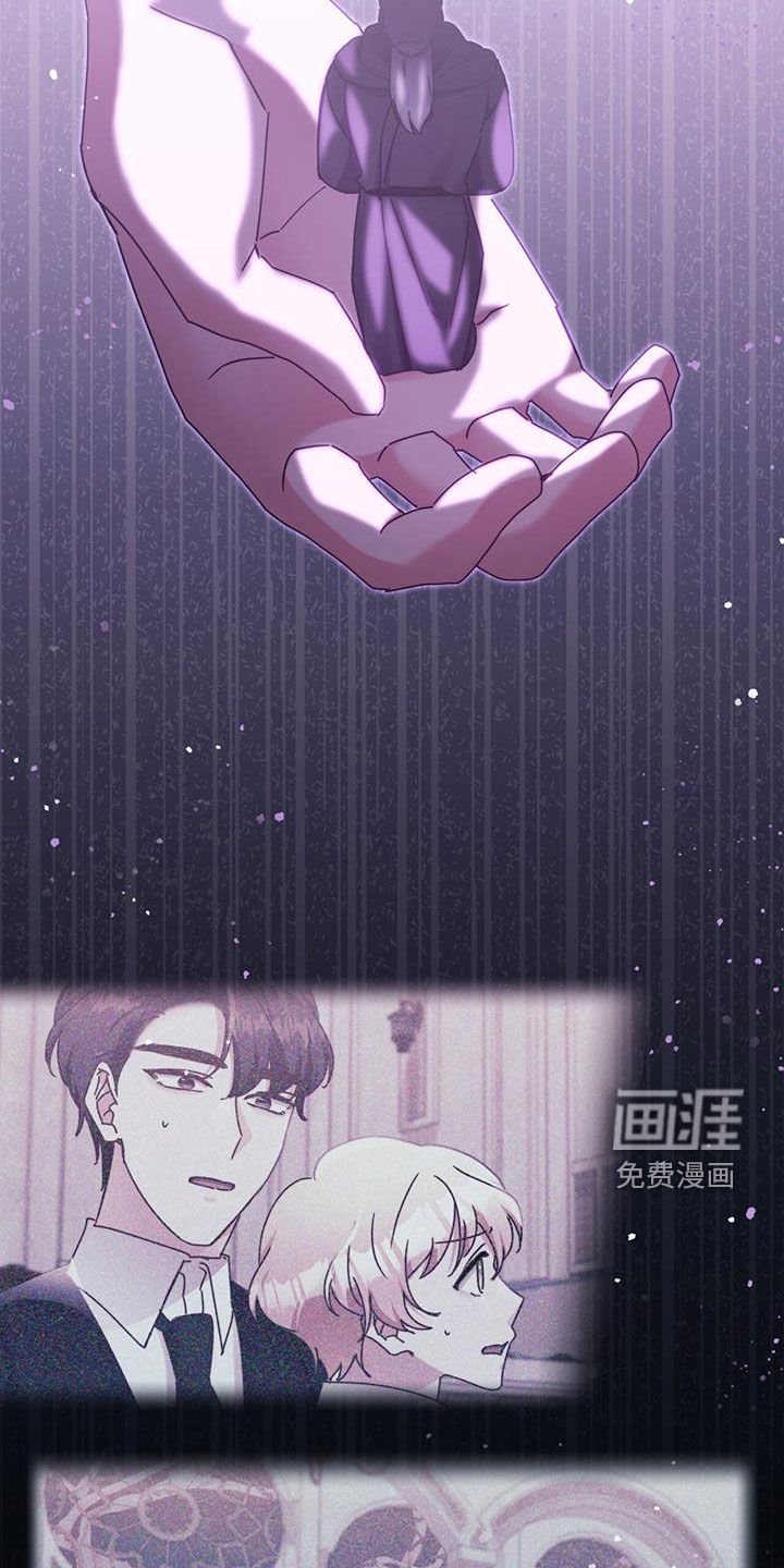 第115章：【第二季】藏起来