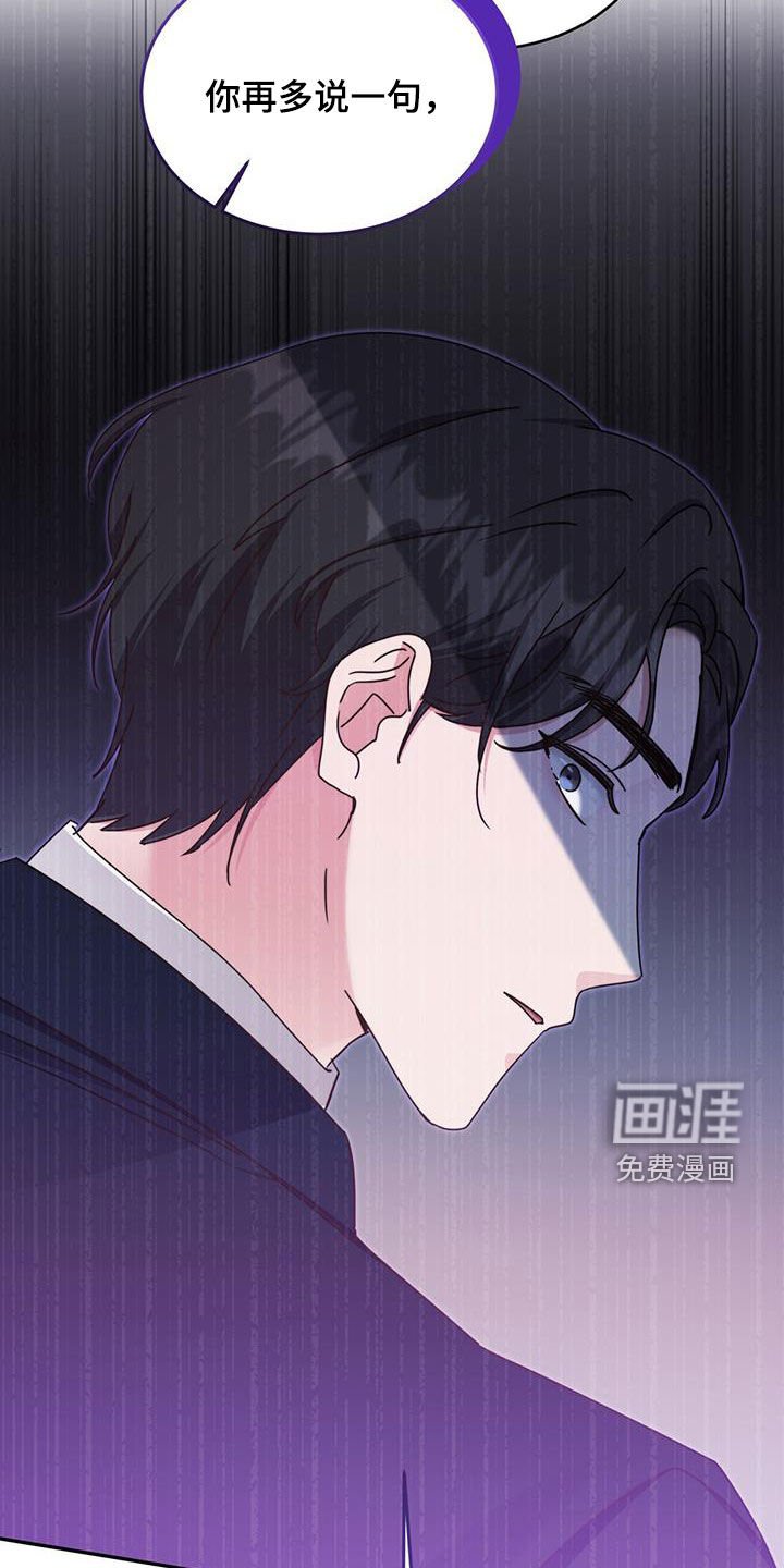 第115章：【第二季】藏起来