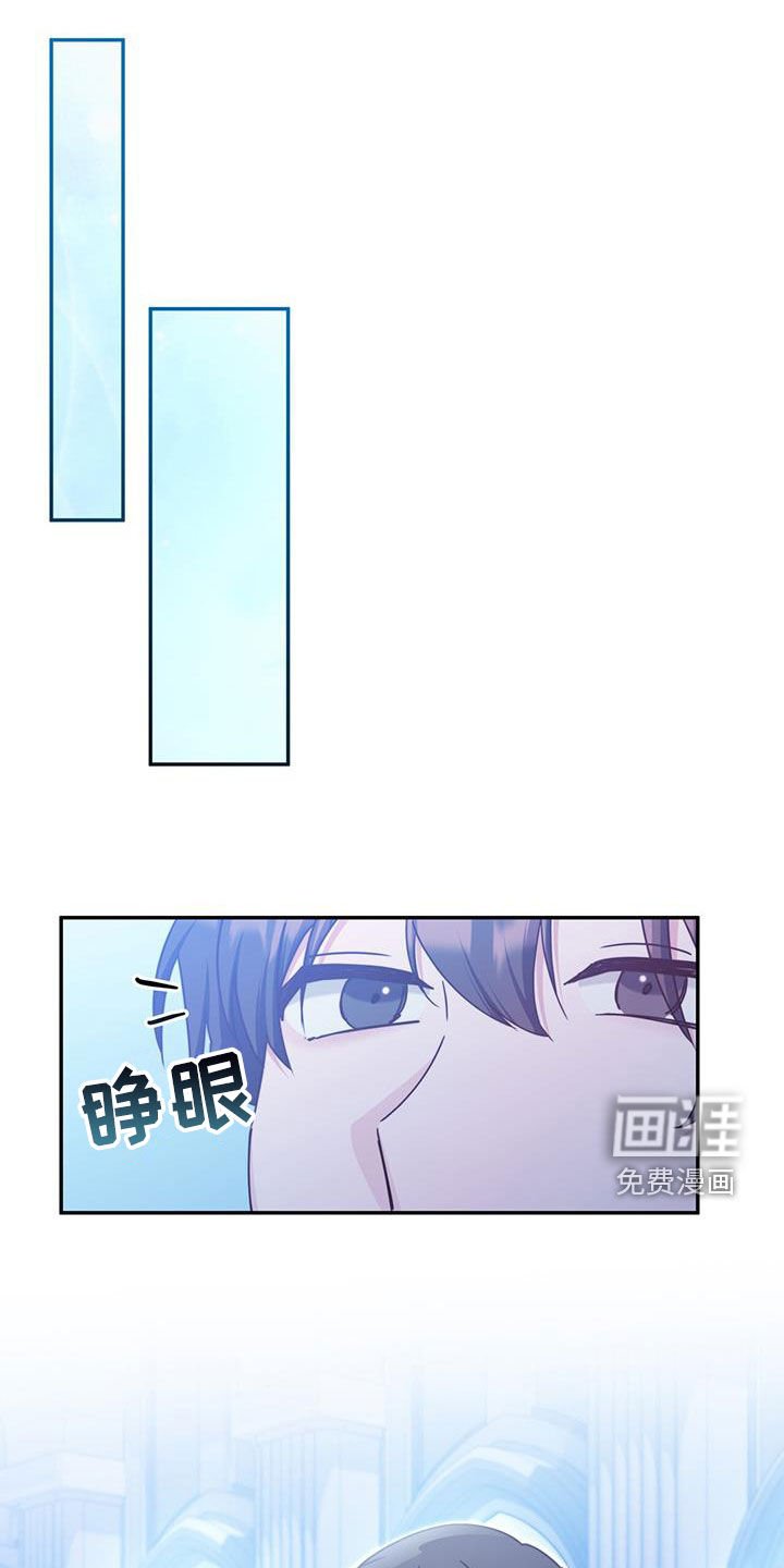 第115章：【第二季】藏起来