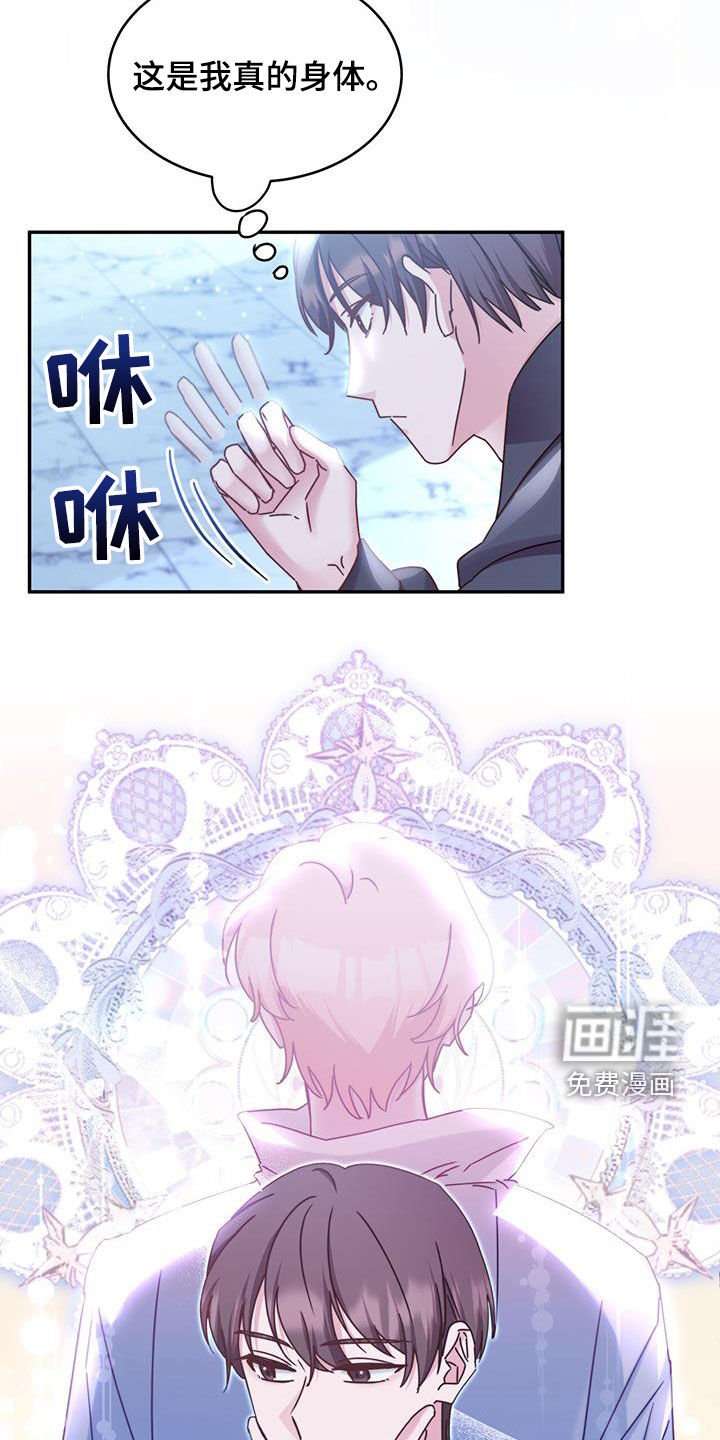 第116章：【第二季】传染病