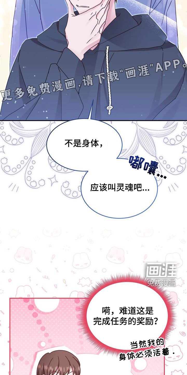 第116章：【第二季】传染病