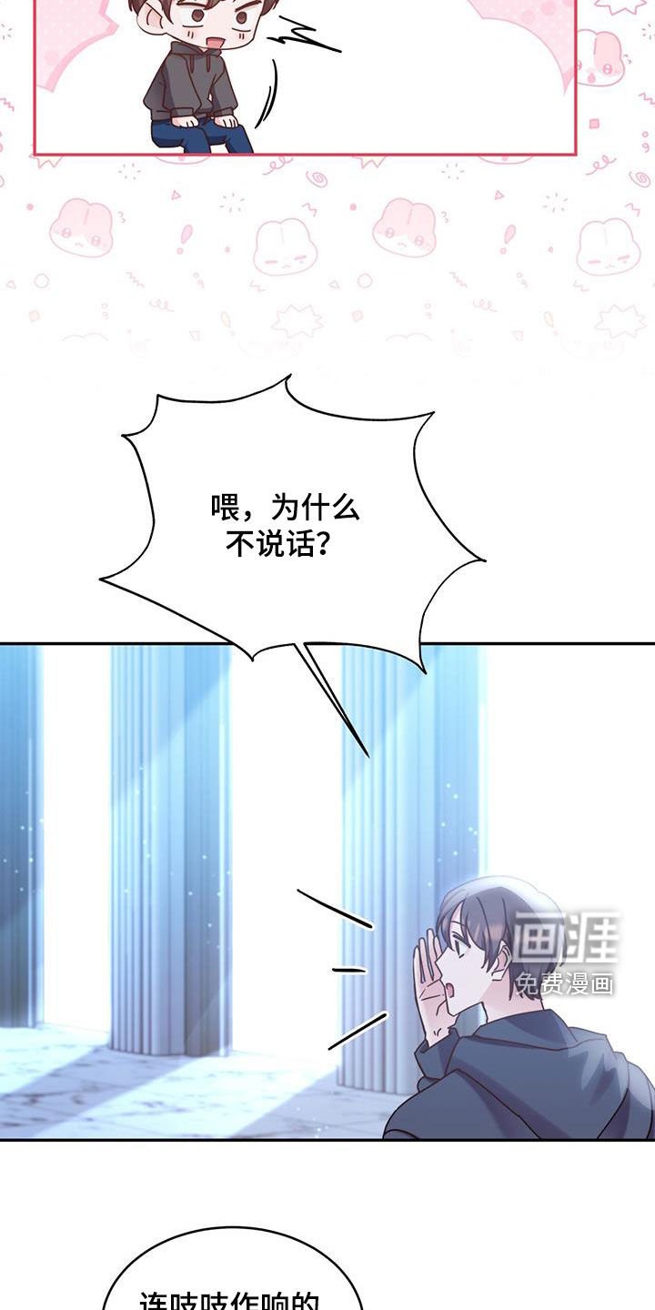 第116章：【第二季】传染病