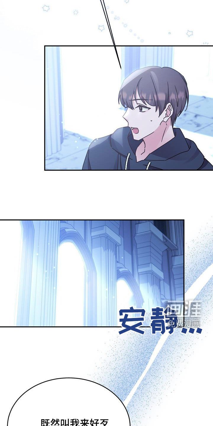 第116章：【第二季】传染病