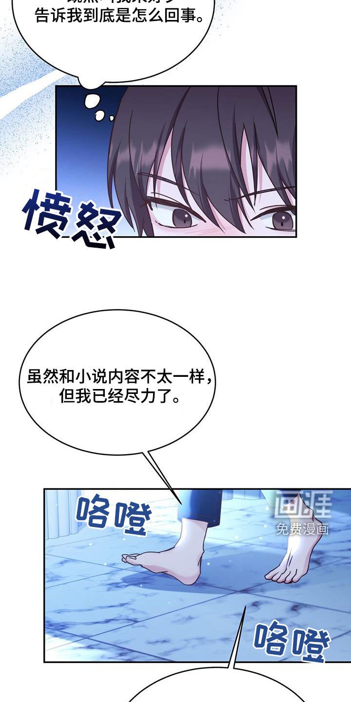 第116章：【第二季】传染病