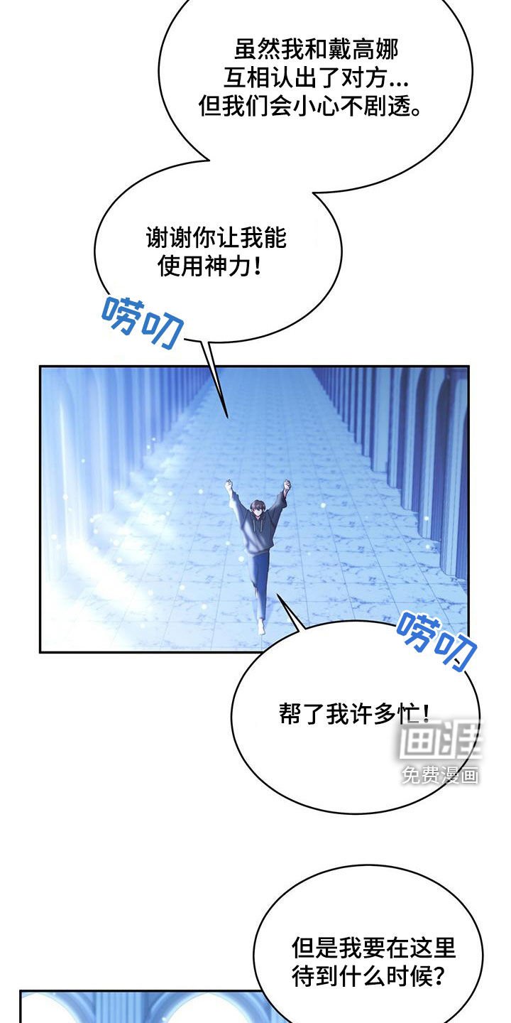 第116章：【第二季】传染病