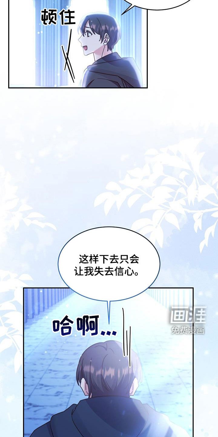 第116章：【第二季】传染病