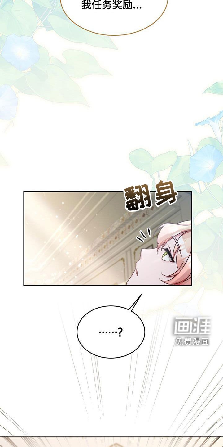 第116章：【第二季】传染病