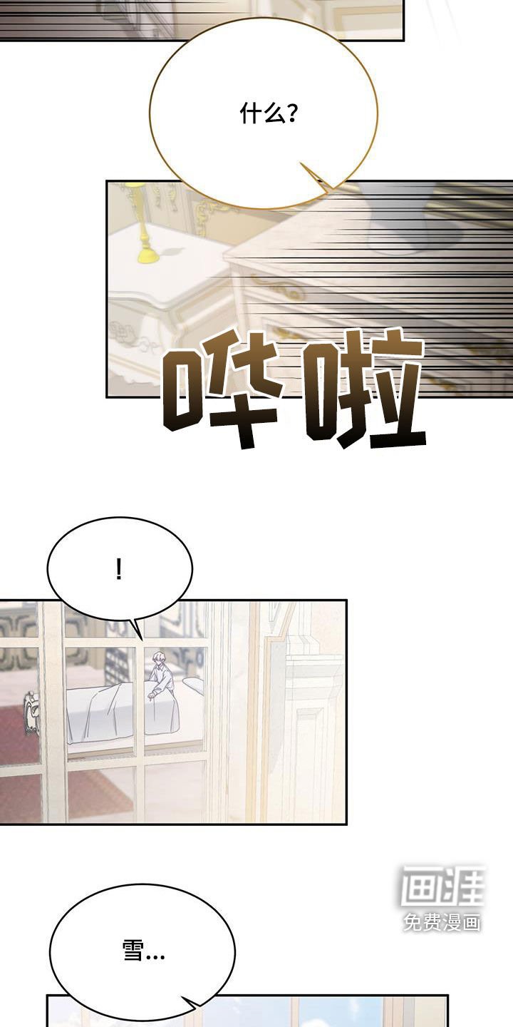 第116章：【第二季】传染病