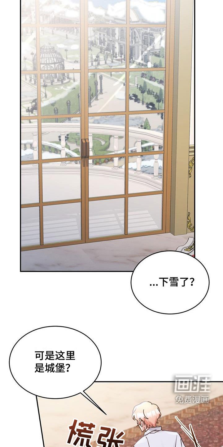 第116章：【第二季】传染病