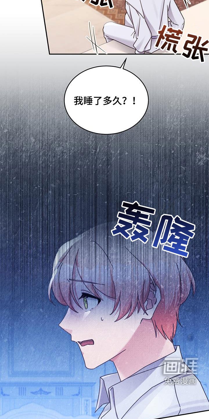 第116章：【第二季】传染病