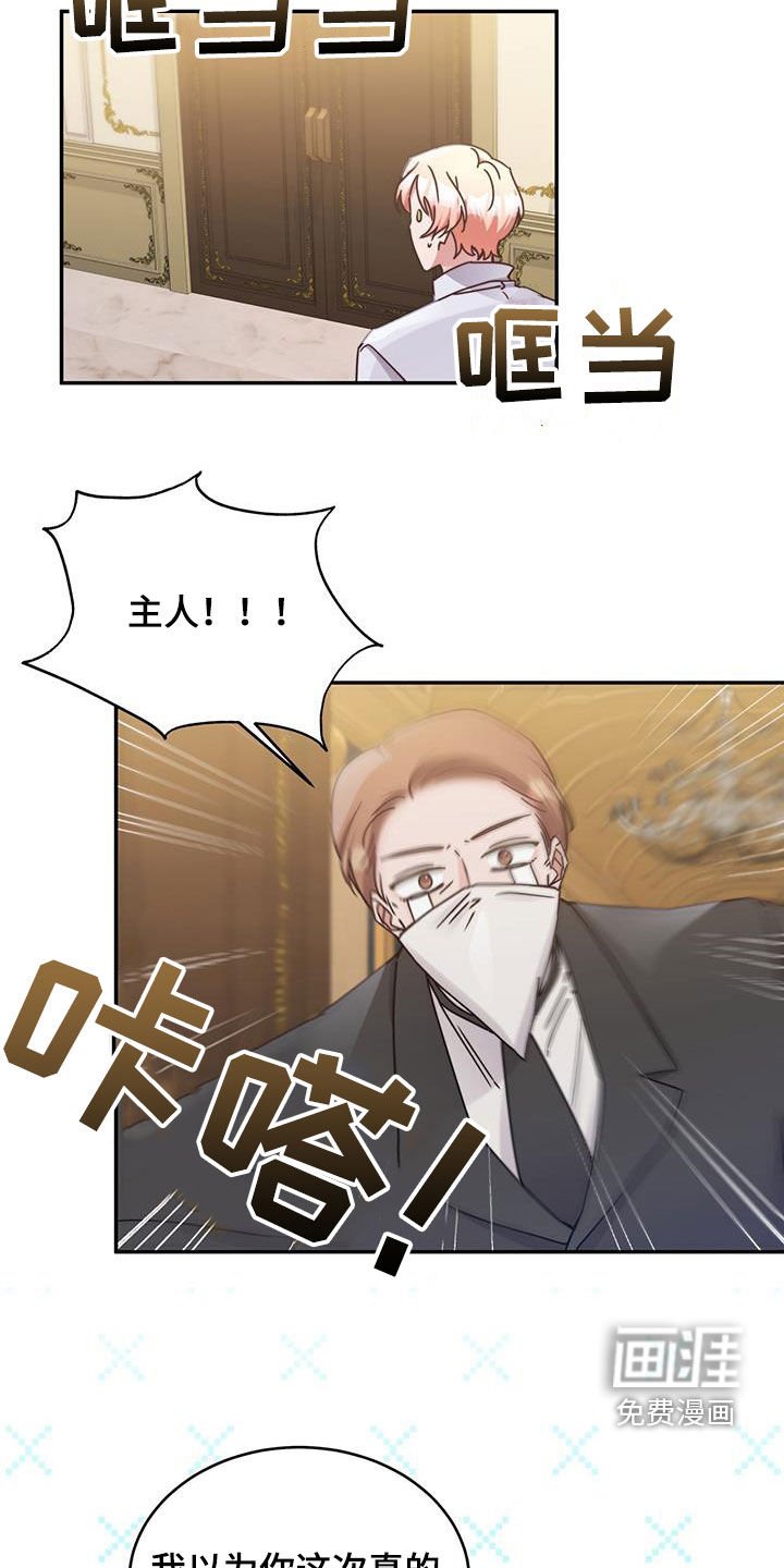 第116章：【第二季】传染病